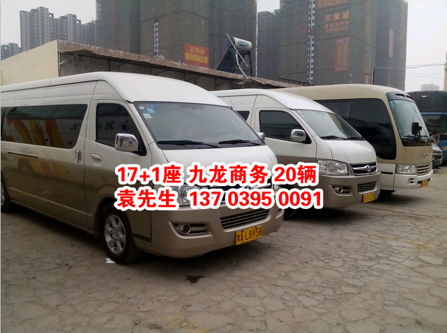 鄭州大巴車租賃，17+1座位 九龍商務(wù) ，http://m.84852760.com/