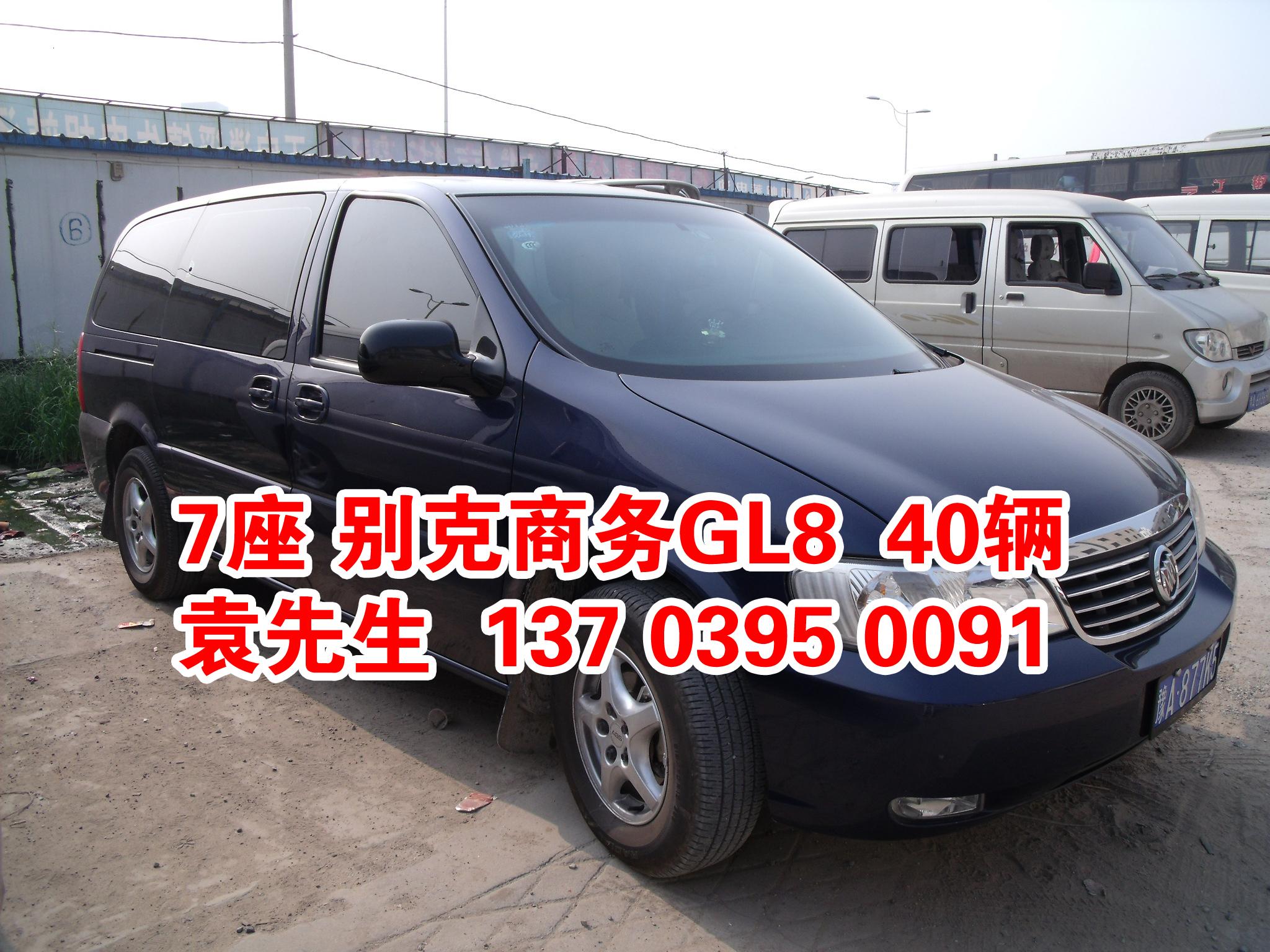 7座 別克商務(wù)GL8 (65輛) 7座 別克商務(wù)GL8 (65輛)