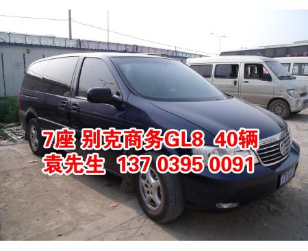 7座 別克商務(wù)GL8 (65輛)